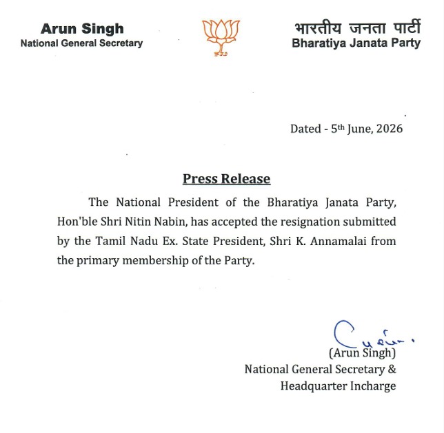 2008Monu1979's tweet photo. तमिलनाडु भाजपा प्रमुख रहे अन्नामलाई ने पार्टी छोड़ी:BJP अध्यक्ष को इस्तीफा सौंपा, नई पार्टी बना सकते हैं; 2 दिन पहले शाह से मिले थे
#annamalaibjp 
#tamilnadu
@JANTV2012 
@sharmayogendr22 
@sksurana_jantv https://t.co/Ek5nMiGiPF