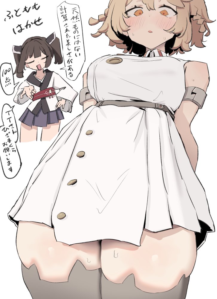 kaerimiti___'s tweet photo. ナースロボ＿タイプT東北きりたん https://t.co/iYDUy6z2ug