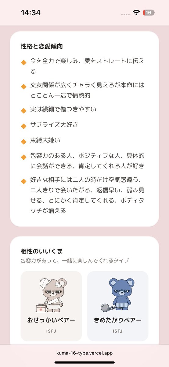 l7vpe's tweet photo. 可愛🧸💕💕 https://t.co/xE1FLXKXbc