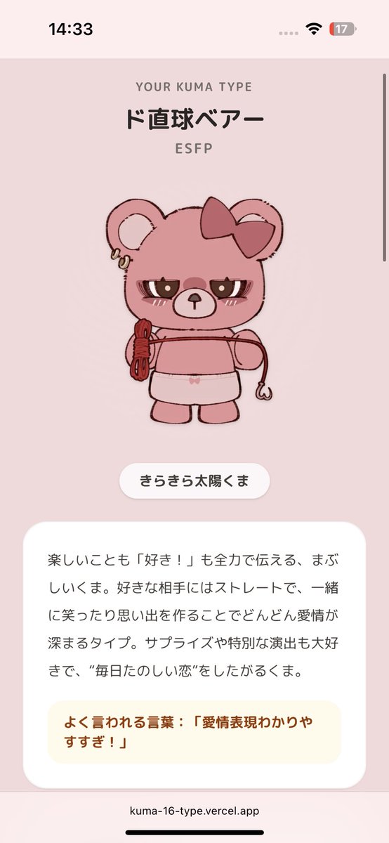 l7vpe's tweet photo. 可愛🧸💕💕 https://t.co/xE1FLXKXbc