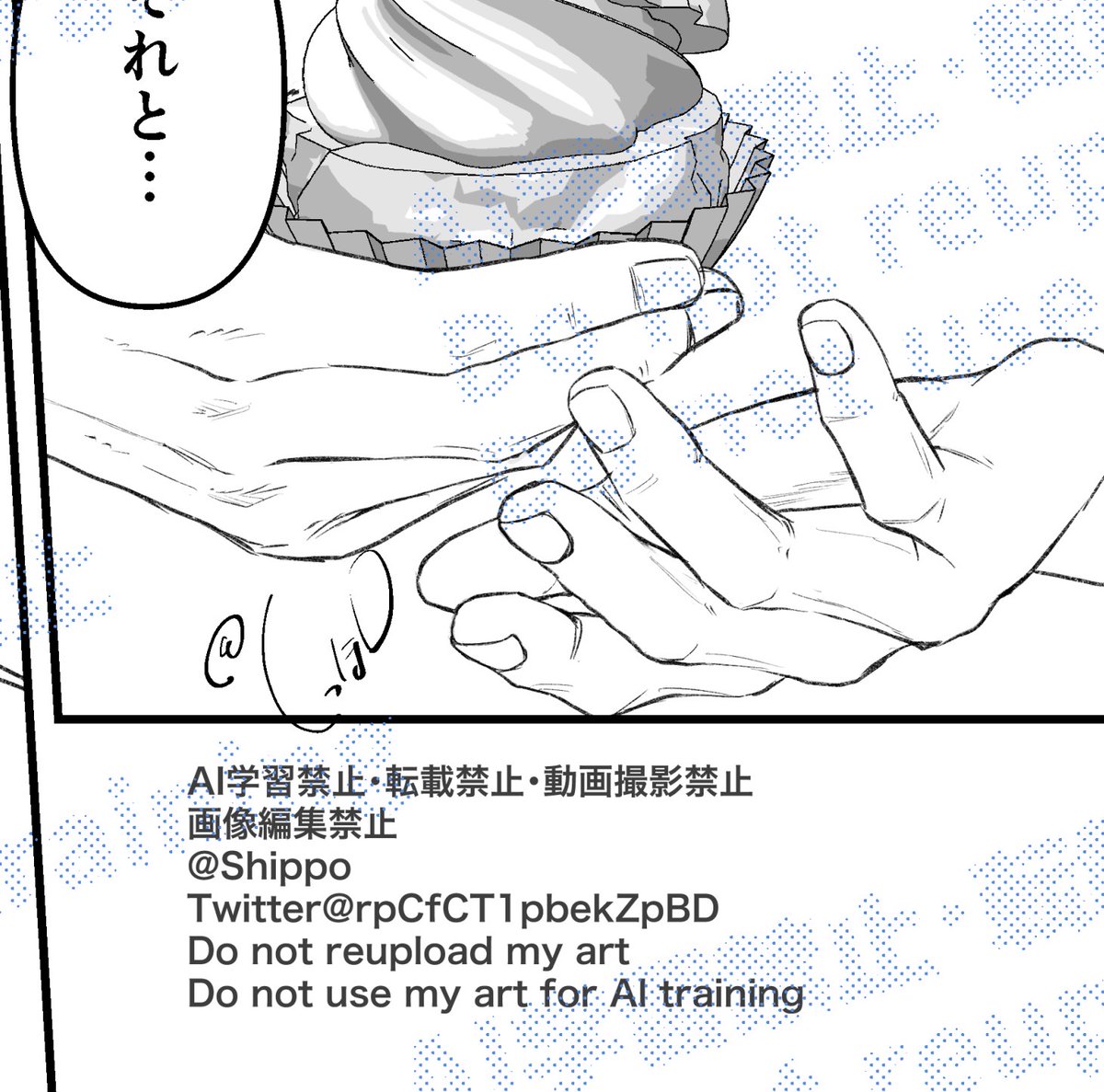 しっぽなページ Post by しっぽ🕰️🐈‍⬛ on X: 🖐️