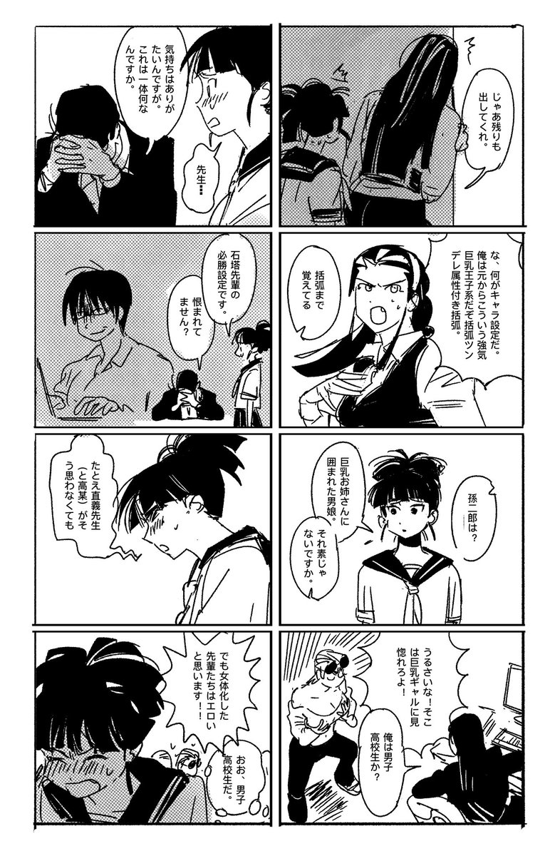 triowood33's tweet photo. https://t.co/qYCQZa7jya