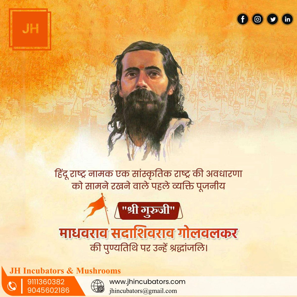 JhIncubators's tweet photo. गुरुजी 🚩

@RSSorg https://t.co/tE36zEDdBV