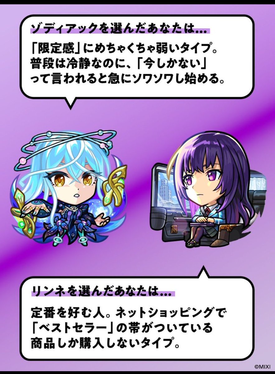 セスト tweet media