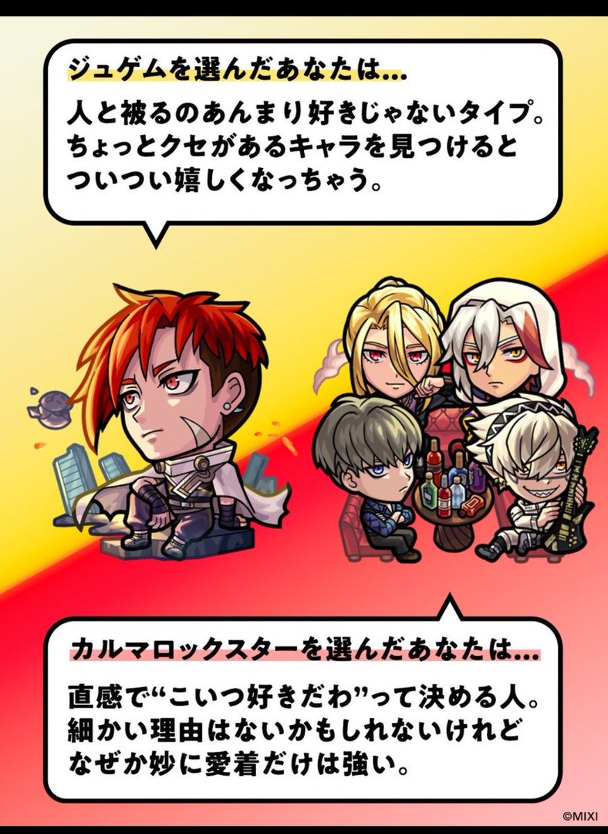 セスト tweet media