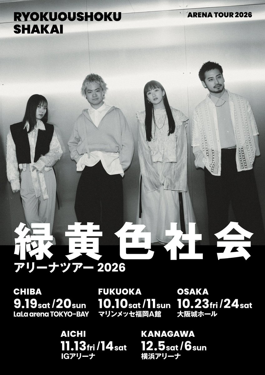ryokushaka's tweet photo. #緑黄色社会 アリーナツアー2026
10/23(金), 24(土) 大阪城ホール公演

#FM802 「FRIDAY Cruisin' Map!!」
チケット番組先行受付中🎫

番組で発表するキーワード＝「Sコード」を
下記リンク内の「Sコード」欄に入力の上
ぜひお申し込みください✨

🔗https://t.co/1MX8d6fOcp

#MAP802 https://t.co/v113WDHVIN