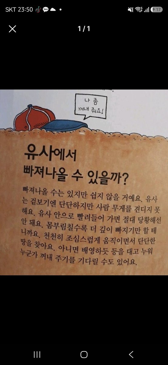 JTH_BD_'s tweet photo. https://t.co/hAbbbu92Un
