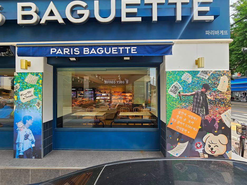 vixlon's tweet photo. Seungmin’s billboard on the Paris Baguette opposite JYPE. 
From #stayville threads 

https://t.co/PM4Syeb9Wd https://t.co/aDzQxhTjBt