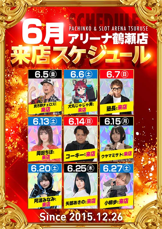 arenaturuse's tweet photo. 遅くなっちゃったけど６月来店スケジュール📅

チェロスさん・ウヤマさん・矢部さんは毎月固定で来て頂ける✨✨
梅雨でもお待ちしてまっす🐦‍🔥 https://t.co/LcE0XAJuAn