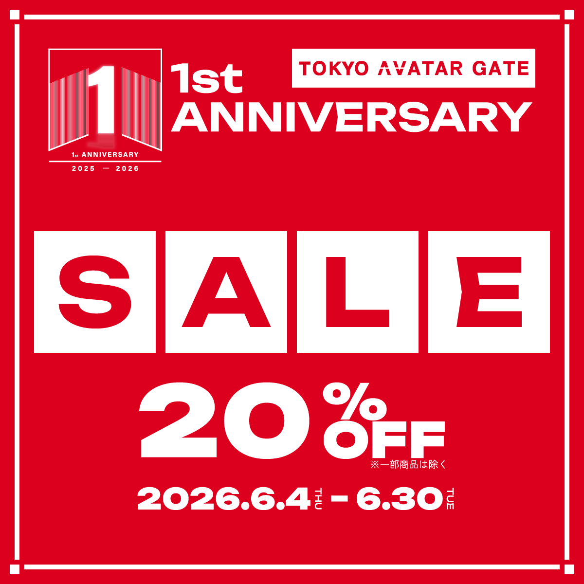 TOKYOAVATARGATE's tweet photo. VRChat対応のデジタルファッションマーケットプレイス『TOKYO AVATAR GATE』は、6/25(木)におかげさまで1周年を迎えます。
 
皆さんへの感謝の気持ちを込めて、
20％オフの大感謝セール開催中です！
 
6/30(火)まで、見逃し厳禁です👀
※一部セール対象外商品あり