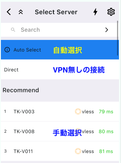 KabeNekoVPN's tweet photo. 六四事件の影響と思われますが、大阪サーバーの半分、東京サーバーの2/3がIPv4で規制を受けています。IPv６で多くのユーザー様にご利用いただいていますが、IPv４しか使えない方もおられますので、順次新サーバーを投入してゆきます。

KaringではAuto Selectを選ぶと反応の良いサーバーに繋がります https://t.co/YIxymE4Il7