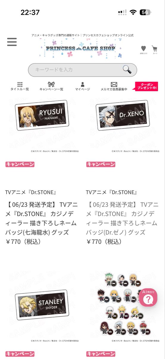 KR3_10's tweet photo. ラッキーくじ
早く届かないかな
回すの遅れて
ゼノスタ揃ってるBOX
ほぼ無くて焦った結果
本命のD賞ゼノちゃん出た❣️
→やんじゃん勝ちだぜ

でもでも
D賞のスタンもほじがっだぁ〝
とりあえず
カジノネームプレートは
今月届く https://t.co/E3WIj1SKpK