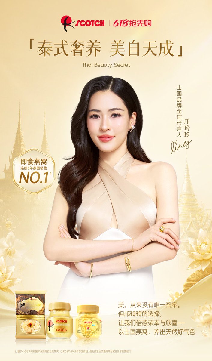 youu98765's tweet photo. คนไทยบอก สินค้าไทยอยากตีตลาดจีนต้องจ้างพี่หลิง
คนจีนบอก สินค้าจีนหรือสินค้าglobal อยากตีตลาด APAC ก็ต้องจ้างหลิงเช่นกัน
มาได้เลยค่ะ ยินดีรับสินค้าทุกชาติทุกภาษา แม่ๆพี่หลิงทำงานอย่างหนักตอนนี้ไม่ใช่อะไร เพื่อเก็บเงินซัพสินค้าทุกตัวที่ลูกถือค่ะ 💪🙏

#linglingkwong #หลิงหลิงคอง @linglingsirilak