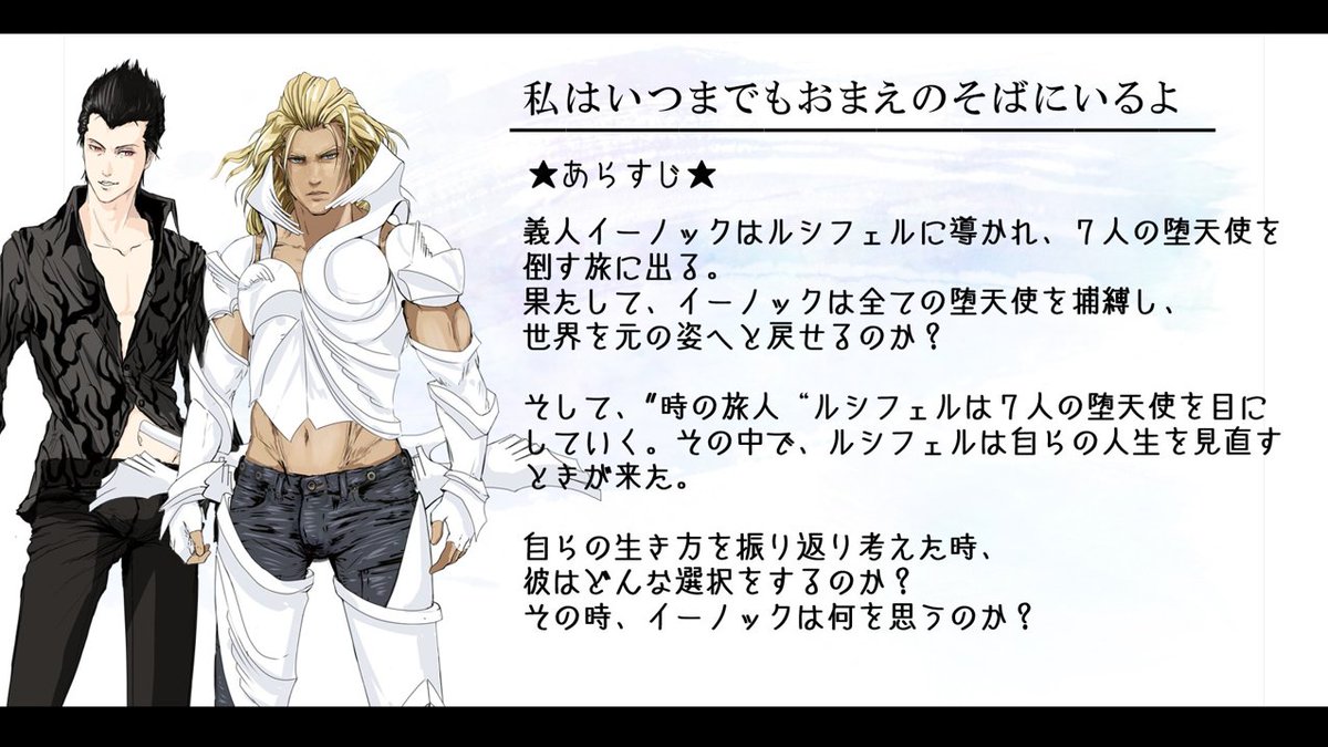 5p1a3's tweet photo. ━━━★\神話構想/★━━━━
セタ記②
━━━━━━━━━━━━━━
神話構想おさらいシリーズ
本日は、【セタ記】
神話でありながら、人生を見つめなおす物語。
https://t.co/l3Tw6RPEP1
#スターノート
#STARNAUT
#Steam
#エルシャダイ
#神話構想 https://t.co/xDlaHaFEUU