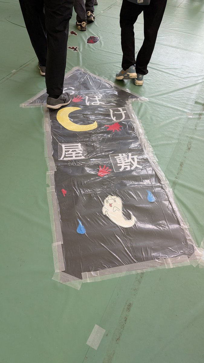 ko810ch's tweet photo. お化け屋敷を作るものとして、リスペクトを込めて、いざ体験👻 https://t.co/Bk0RfgnlsU