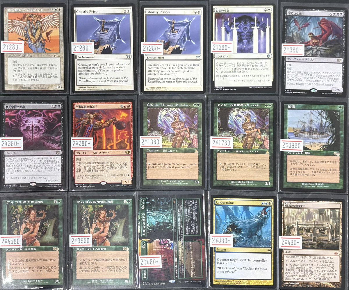 MTG】 マジックショーケース補充いたしました！ 御来店お待ちしており