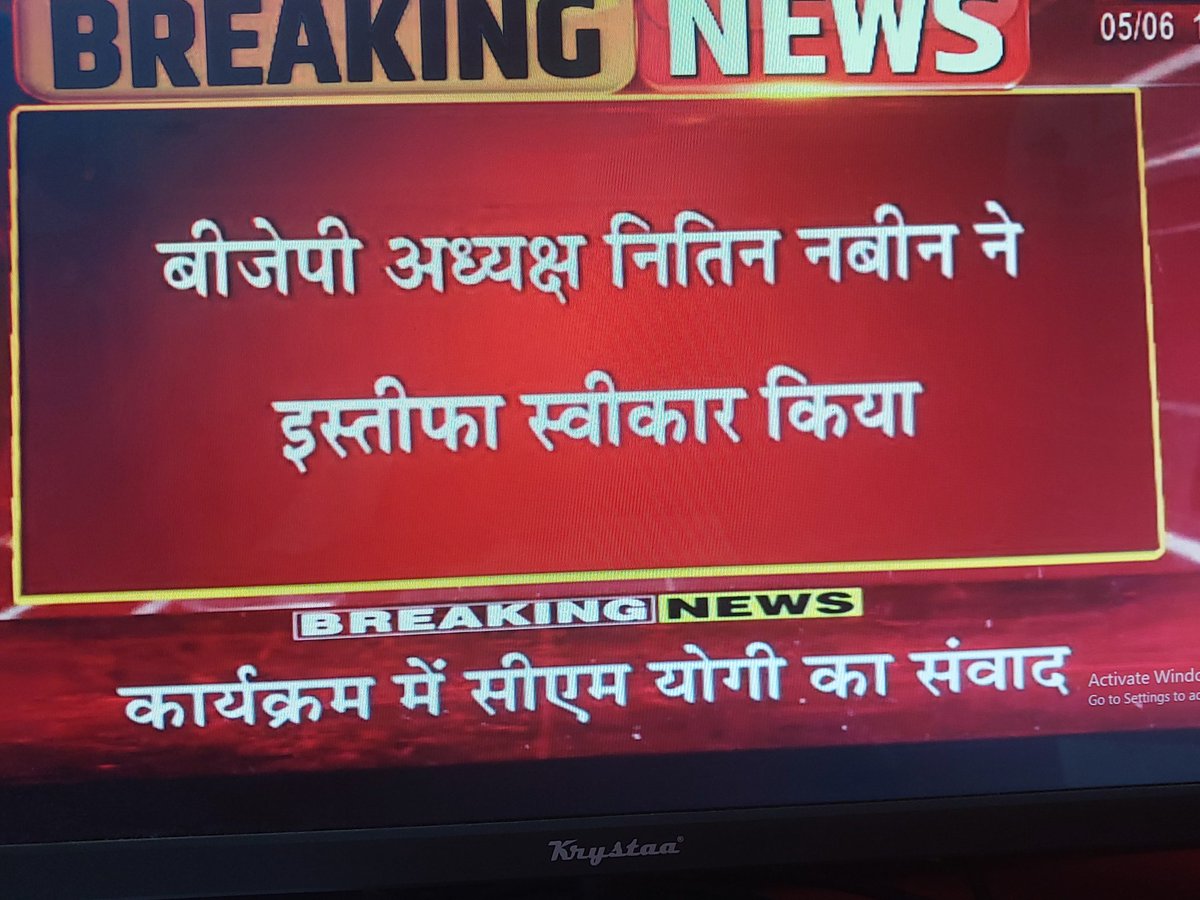 2008Monu1979's tweet photo. तमिलनाडु भाजपा प्रमुख रहे अन्नामलाई ने पार्टी छोड़ी:BJP अध्यक्ष को इस्तीफा सौंपा, नई पार्टी बना सकते हैं; 2 दिन पहले शाह से मिले थे
#annamalaibjp 
#tamilnadu
@JANTV2012 
@sharmayogendr22 
@sksurana_jantv https://t.co/Ek5nMiGiPF