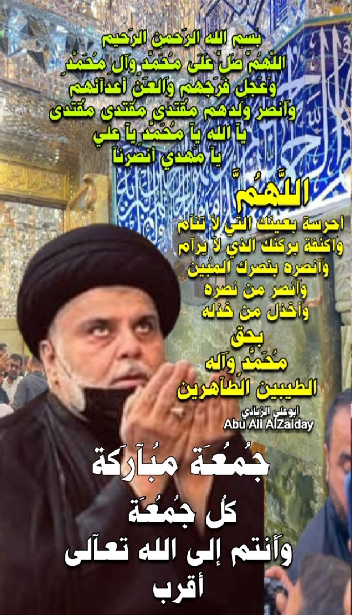 AlzaidayIssa's tweet photo. @SadreiaAl https://t.co/0cMj5ynpkv
