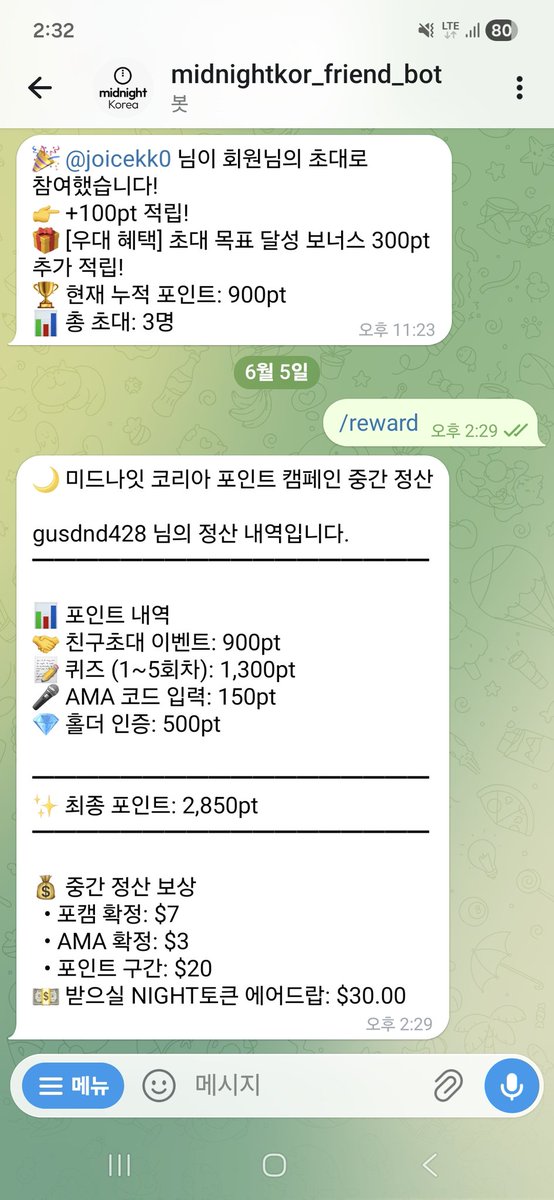 hwj428's tweet photo. @Midnight_kor @MidnightNtwrk

좋은 이벤트가 너무 많아 꾸준히 참여 했는데 생각보다 확정 보상이 많아서 기분이 좋네요!!
특히 퀴즈이벤트 너무 재밌었습니다~ https://t.co/ORi4cnJrtp