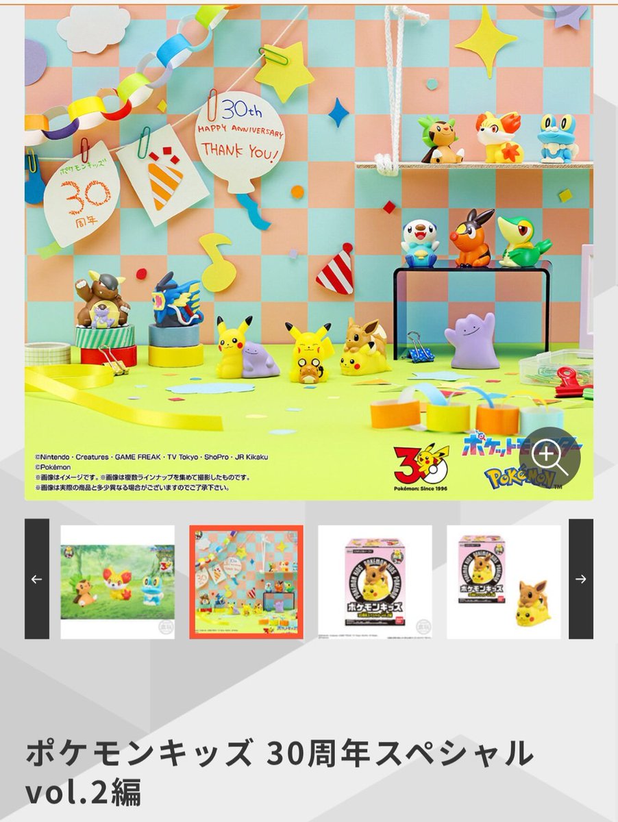 早*️様 ポケモンキッズ 154個 セット まとめ売り ポケモンキッズのおメタが欲しいけど全然見当たらない🔍️🙅人気で
