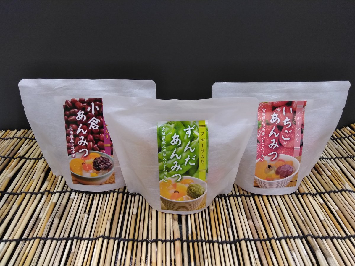 専用ページ あんみ様 こんにちは☀️仙台泉店です これからの暑い～日にぴったりな