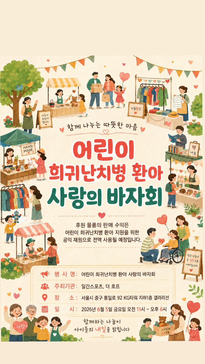JSYARCHIVE_'s tweet photo. 260605 조성윤 배우님 인스타그램 스토리
#나타났엉 https://t.co/ke15VWGzxM