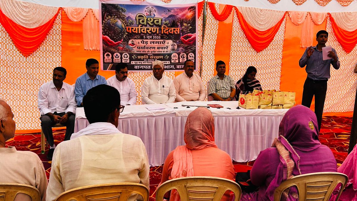 BagpatDm's tweet photo. विश्व पर्यावरण दिवस पर "एक पेड़ मां के नाम" सेवा, संस्कार, सुशासन एवं सम्मान" कार्यक्रम के अंतर्गत जनपद बागपत में उत्तर प्रदेश सरकार के प्रभारी मंत्री @JaswantSainiBJP  जी  ने बाबा शाहमल स्टेडियम, बड़ौत में मौलश्री का पौधारोपण कर पर्यावरण संरक्षण का संदेश दिया। हरित भविष्य के निर्माण हेतु जनभागीदारी और वृक्षारोपण को बढ़ावा देने का आह्वान किया। 
#विश्वपर्यावरणदिवस #Baghpat #PlantationDrive #GreenFuture