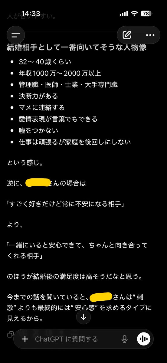 𝐍♡婚活がんばる tweet media