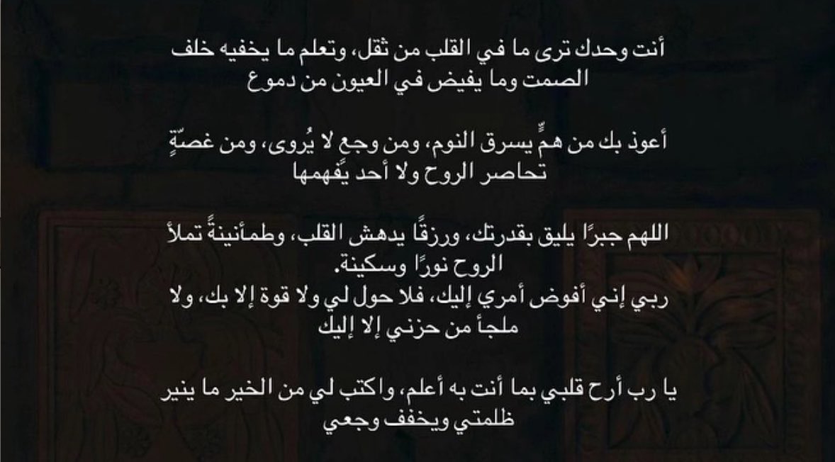 _moo4's tweet photo. يــــارب.. https://t.co/Pvgzhvfcg1