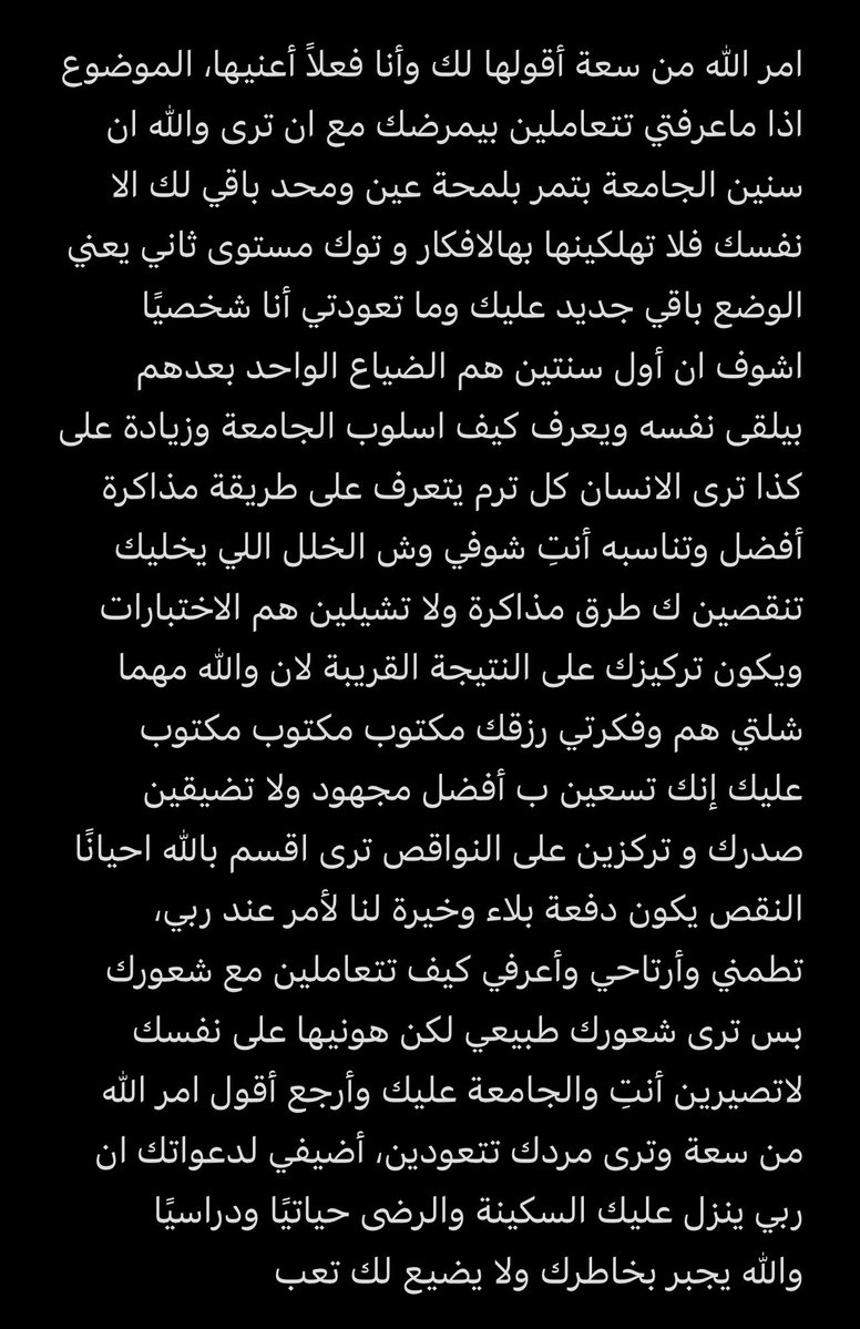 eeemCS's tweet photo. عندي مشكله من دخلت الجامعة وهي أني مهما أجتهد وأدرس ماأحصل نتيجة تعبي
بالعكس من إنحدار لانحدار مستوى ثاني بس تعبت تعب ... ← 
https://t.co/jCdF3WIyad https://t.co/29cxNiFdCH