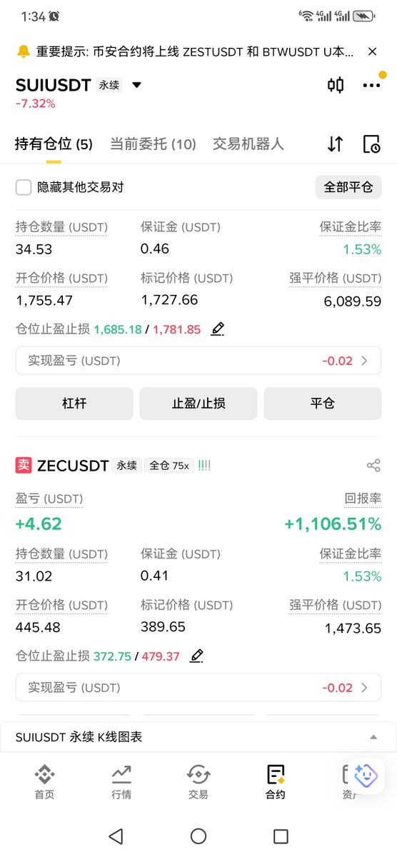 xinxinduoduo's tweet photo. 目前只能在币安api使用……测试名额免费当中 https://t.co/qc92WukSvM