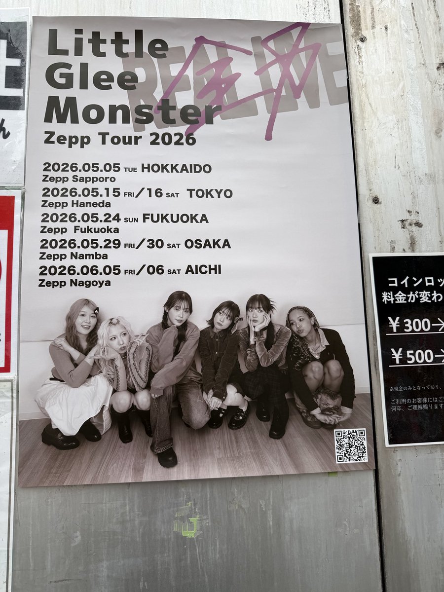 nonnon_panda's tweet photo. お久しぶりの名古屋 https://t.co/M1MO8tPpYf