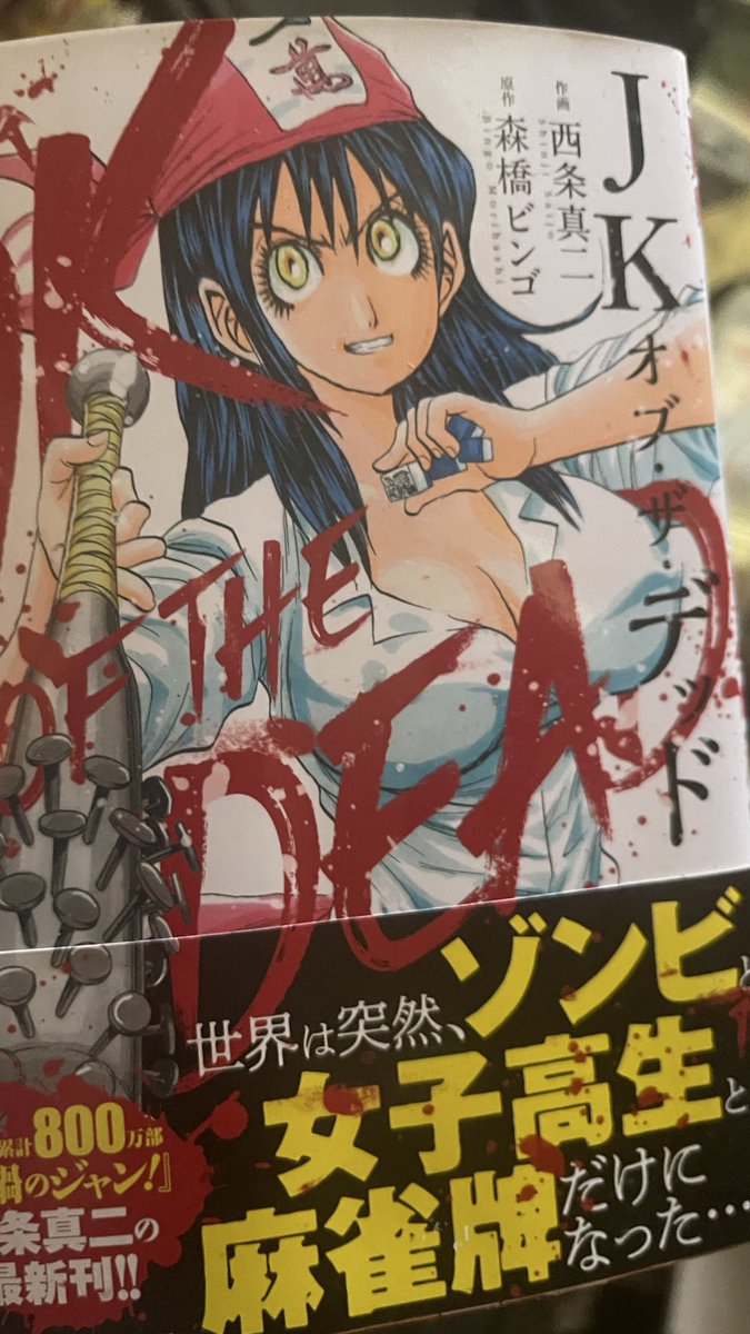 RX141's tweet photo. #自分しか知らないと思う漫画挙げてけ https://t.co/rok1ia2m5x
