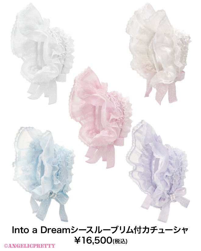 🎀仙台店完売情報🎀 🎠 Into a Dream Carnivalぬいぐるみバック…シロ