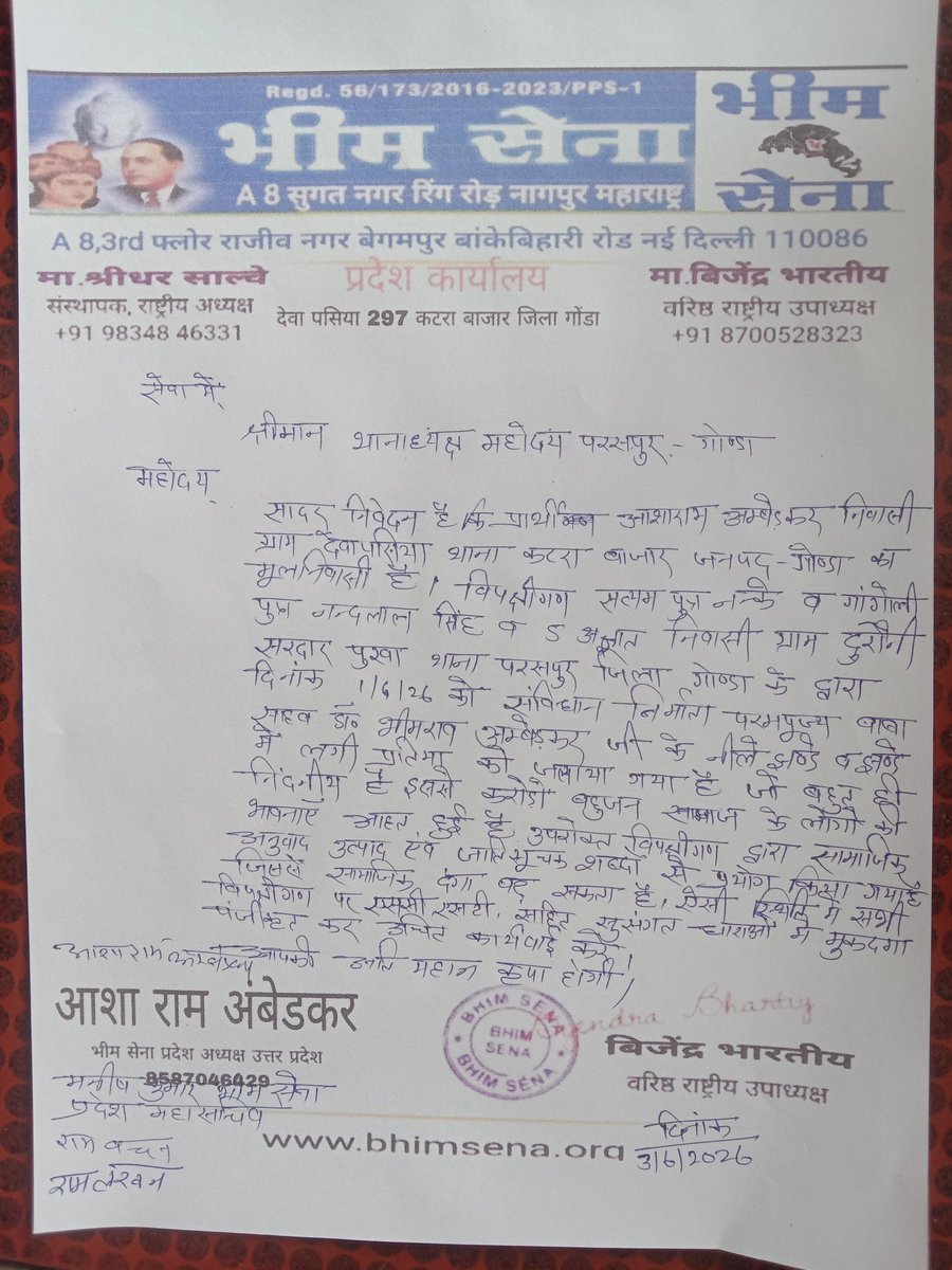 91RamLakhan's tweet photo. @dmgonda2 @gondapolice @Uppolice @dgpup महोदय मुख्यमंत्री जी कह रहे हैं कि गुंडे माफिया की कोई जगह नहीं है वहीं दूसरी तरफ संविधान निर्माता की फोटो खुलेआम जलाई जा रही है SHO साहब कह रहे हैं कि बच्चे खेल रहे हैं क्या इनके लिए कोई कानून नहीं है संज्ञान कृपया लें https://t.co/QQoQ1Q9ea3
