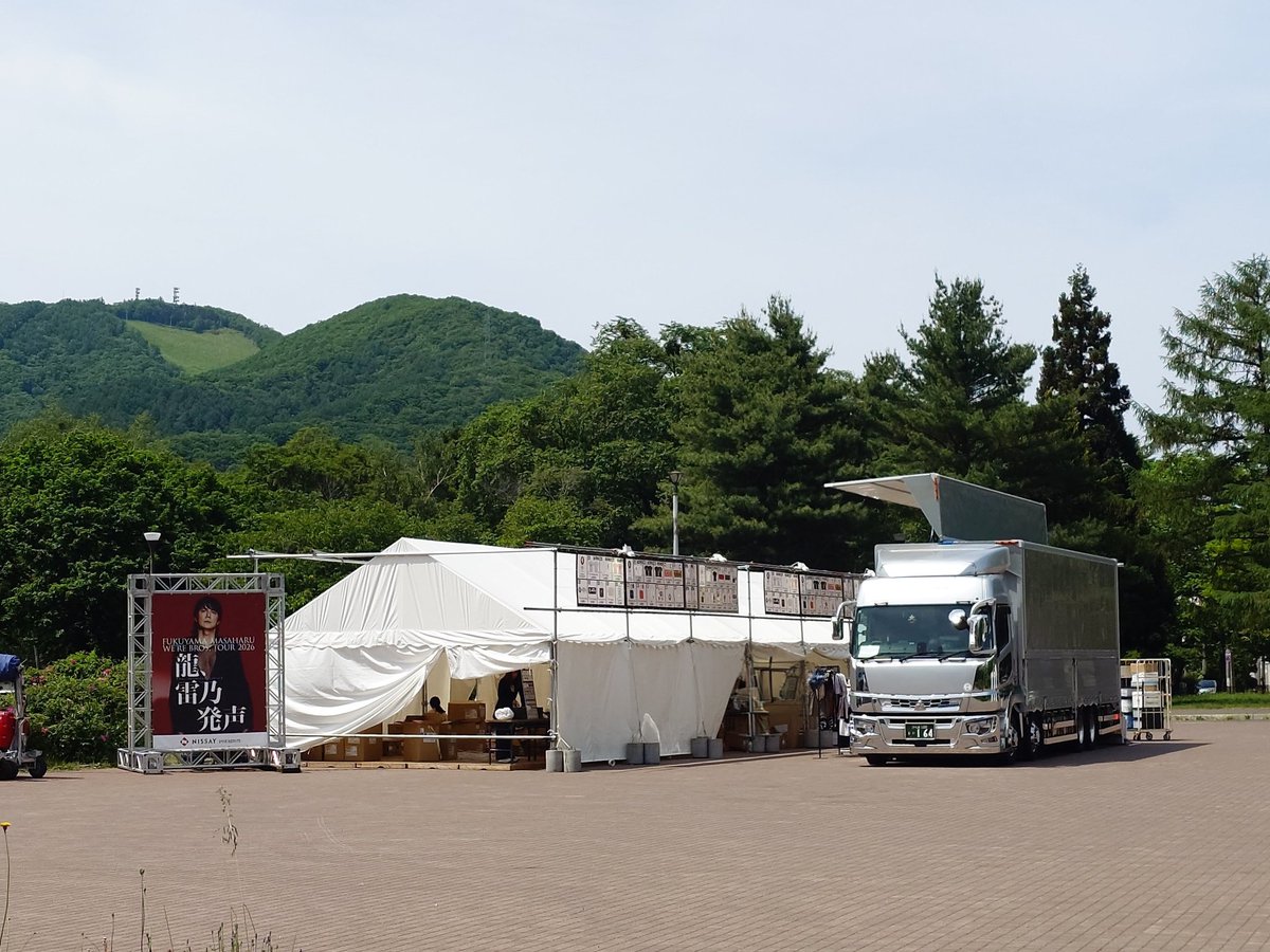 merumerume15's tweet photo. いよいよ明日はましゃのライブ🥰🥰🥰
待ちきれずに真駒内まで様子を見に行って��ました🚗 ³₃絶賛準備中でした〜明日が楽しみです😊
気温が低下するらしいので、ましゃ体調崩さないといいですが・・・
#BROS1991
#福山雅治
#真駒内セキスイハイムアリーナ
#龍､雷乃発声 https://t.co/3fo4jV8uUo