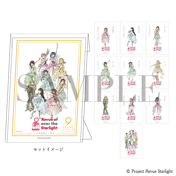 starlight_9thEX's tweet photo. ✨京都会場新グッズ公開✨
めばち先生の描き下ろしビジュアルを使用したクリアケース付きのブロマイドセットと、
キリンのシアターマーク柄のワッペンシールが登場🦒
詳細は公式HPをチェック👀

グッズページ➡https://t.co/qhAQD3BBLu

#スタァライト9thEX #スタァライト https://t.co/rAQkpRcykd