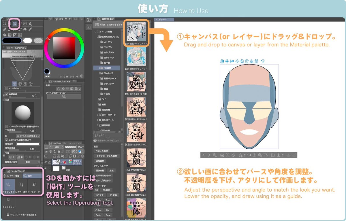 Save_someday's tweet photo. [3D] 남성 아타리 헤드 (【3D】男性のアタリヘッド)
380 GOLD
https://t.co/UZXfUqfQMm https://t.co/qQQEkmmJuk
