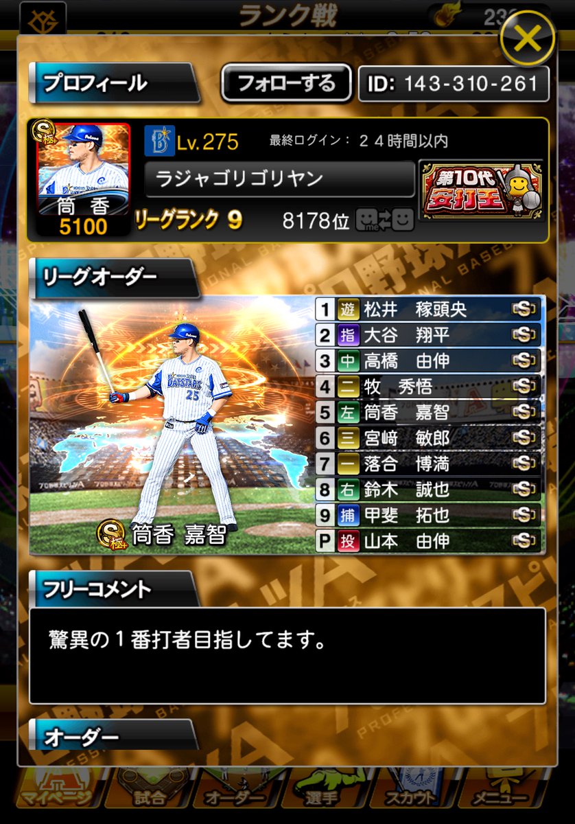 srty2_22's tweet photo. 3点勝ってて藤川出して結局逆転負けした雑魚WWWWWWWWWWWWWWWWWWWWW
切断して情けないねWWWWWWWWWWWWWWWWWW https://t.co/VArOHSLpQ9