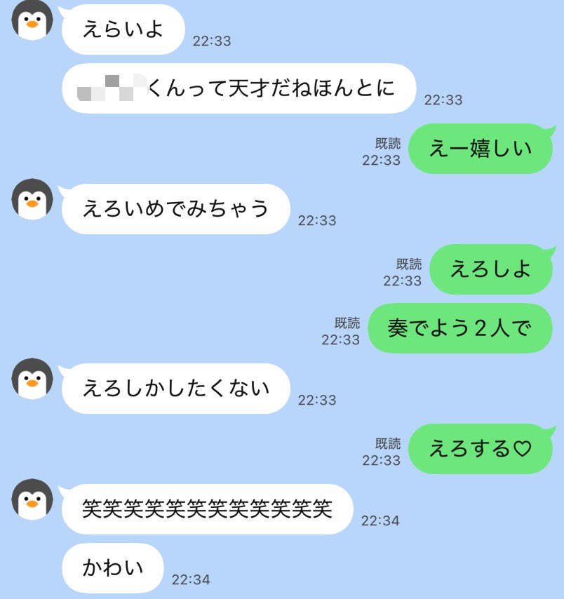 Hwith_K's tweet photo. オープンチャット内では
Xで発信できないコンテンツも
バコバコ出していきます

世の中の女の子工口過ぎだろ🫵🏻 https://t.co/T2nmn0ZPCc