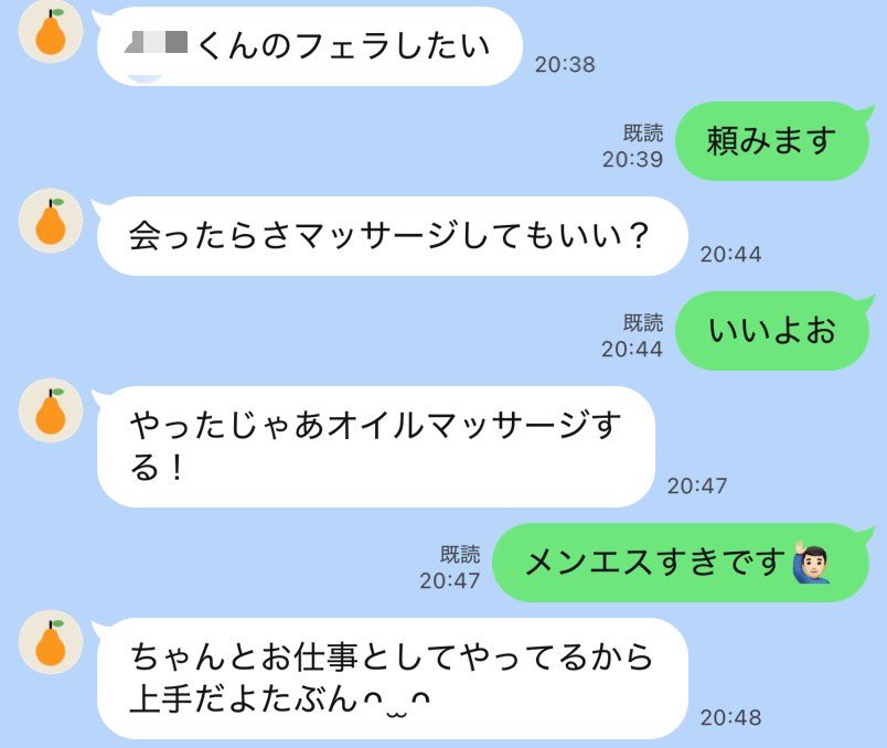 Hwith_K's tweet photo. オープンチャット内では
Xで発信できないコンテンツも
バコバコ出していきます

世の中の女の子工口過ぎだろ🫵🏻 https://t.co/T2nmn0ZPCc
