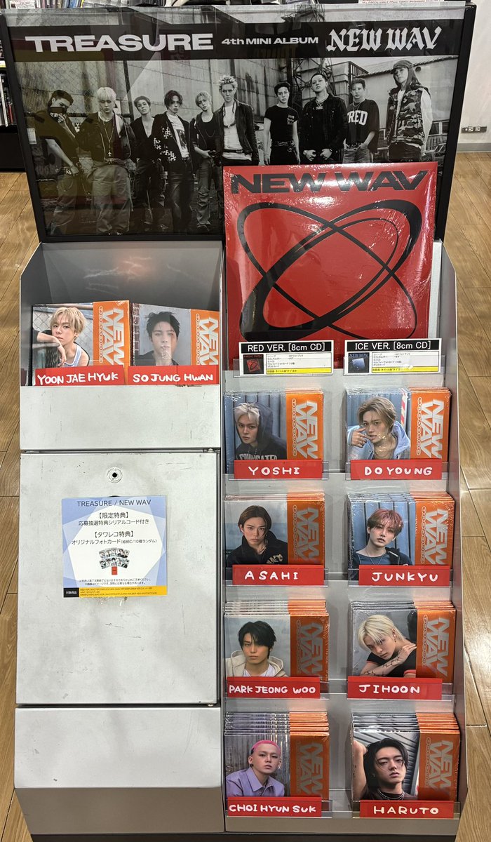 TREASURE】 ／ 4th MINI ALBUM💎 『NEW WAV』 入荷いたしました