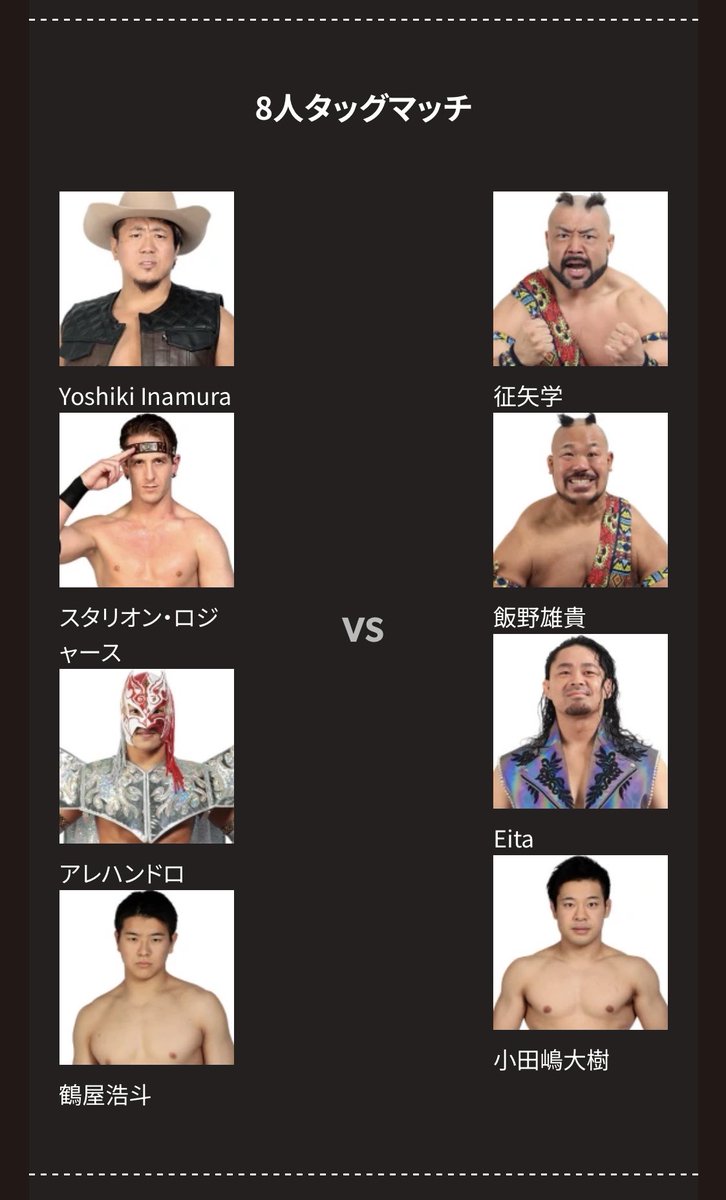 noah_kitamiya's tweet photo. 先に一試合してからタッグリーグ公式戦とか舐めてんのか💢
ネオグローバルタッグリーグはそんなに甘くねえんだよ💢 https://t.co/ic9JYLb2xy https://t.co/8hgp4bDAID