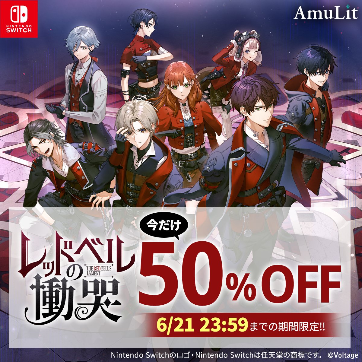 公式】レッドベルの慟哭 (@RedBellsLament) / Posts / X
