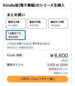 Kinsel01's tweet photo. 【全巻50%還元‼️】90年代コロコロ世代歓喜！懐かしのリトルグルメ漫画『OH！MYコンブ』が実質半額で読めるチャ���ス🍜

「料理大好き少年・コンブが、お菓子や子どもが買える値段の食べ物を美味しくアレンジ——
「これがウワサのリトルグルメだい！」なべやきコンブ、元気に登場！子ども心をくすぐる魔改造グルメ漫画がデジタルで復活！」
👉️ https://t.co/vxlcLXWIHf
当時夢中になって真似した方も多いはず。「クリスマスはコンブできまり！！」「爆笑！超うまか料理コンテスト」などの爆笑エピソードも収録。コロコロ世代・90年代懐かし漫画好き・かみやたかひろファン・グルメ漫画好き・童心に返りたい方には嬉しい復活劇。