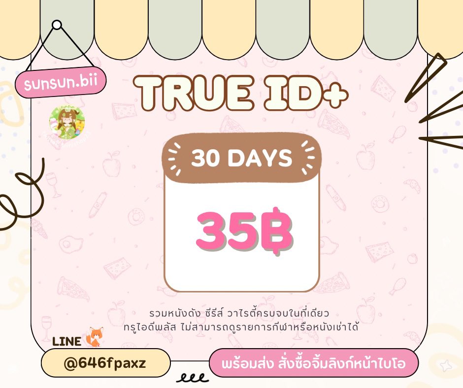 sunsunbii's tweet photo. 𓏲⋆🌿𝗧𝗥𝗨𝗘 𝗜𝗗 ⋆⸜ 

➿ 𝗣𝗟𝗨𝗦 (ซีรีส์)
𝟬𝟯 𝗱𝗮𝘆𝘀 𝟯𝟱฿

➿ 𝗩𝗜𝗦𝗜𝗢𝗡 (หนังในแพ็ค-ent)
𝟯𝟬 𝗱𝗮𝘆𝘀 𝟴𝟵฿

⚝ ใช้ 𝗢𝗧𝗣 ในการเข้าระบบ

📍 𝗟𝗶𝗻𝗲 : https://t.co/9G6IfeM914

#หารทรูไอดี #หารtrueid #หารturevision #หารtrueidplus #หารแอพพรีเมียม #truevisionราคาถูก https://t.co/gWTq3JWNd5