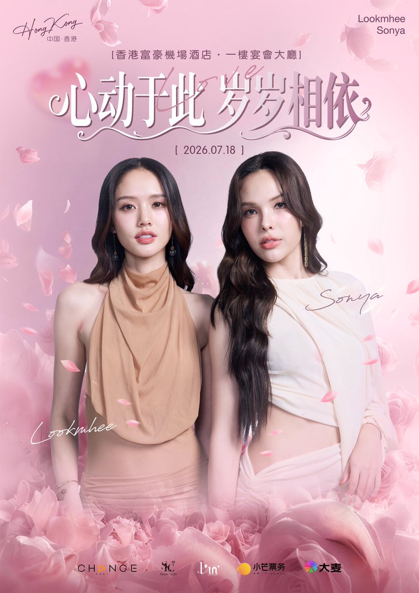 Liin_Ent's tweet photo. 【A Heart That Beats Here, Side by Side Through the Years】

Lookmhee & Sonya Hong Kong Fan Meeting Officially Unlocked ✨
Some kinds of love are not born from a single moment of excitement.

Instead, they grow through countless ordinary days— through choosing to stay by each other’s side, again and again,
and through every unwavering journey made for one another.

From the flutter of our very first meeting to the familiarity of each other’s names today, all the moments we have shared
have slowly transformed “liking” into “being together.”

This summer, across mountains, seas, and distances, the story of @Lookmheewang and @sonyasarann 
will welcome its most heartfelt gathering in Hong Kong.

July 18 Let us turn the longing we have kept in our hearts into a real meeting at last.

📅 Event Date: July 18, 2026 (China Time)
📍 Venue: Grand Ballroom, 1st Floor, Regal Airport Hotel, Hong Kong, China
🎫 Ticket Sales Open: June 10, 2026, at 18:00 (China Time)
🎁 Add-on Package Sales Open: June 10, 2026, at 19:00 (China Time)
🛒 Ticketing Platforms: Xiaomang / Damai

Stay tuned to @SimpleLightCulture on Weibo&Instagram for more event details.

#LookmheeSonya #SonyaSaranphat #LMlookmhee #liin_entertainment