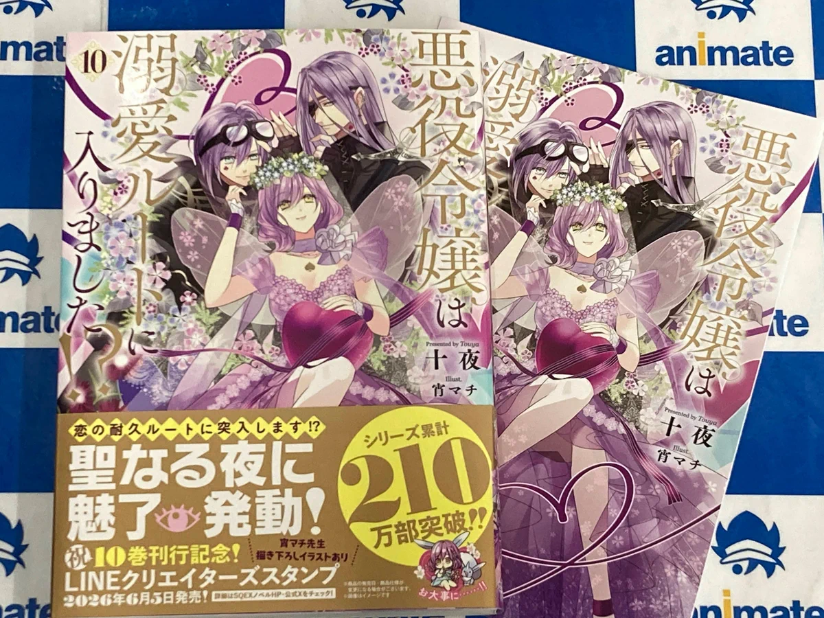 アニメイト名古屋 on X: 