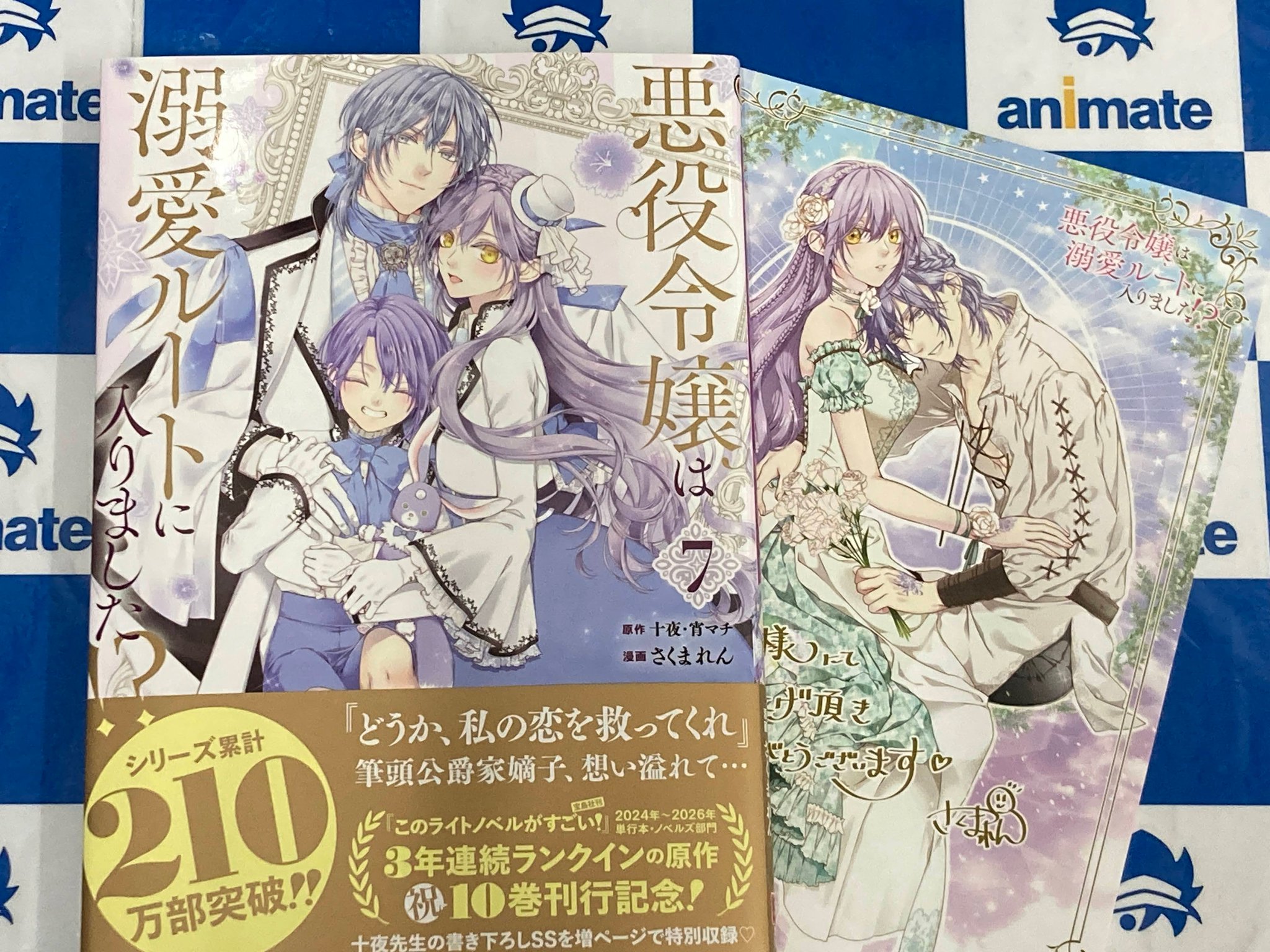アニメイト名古屋 on X: 