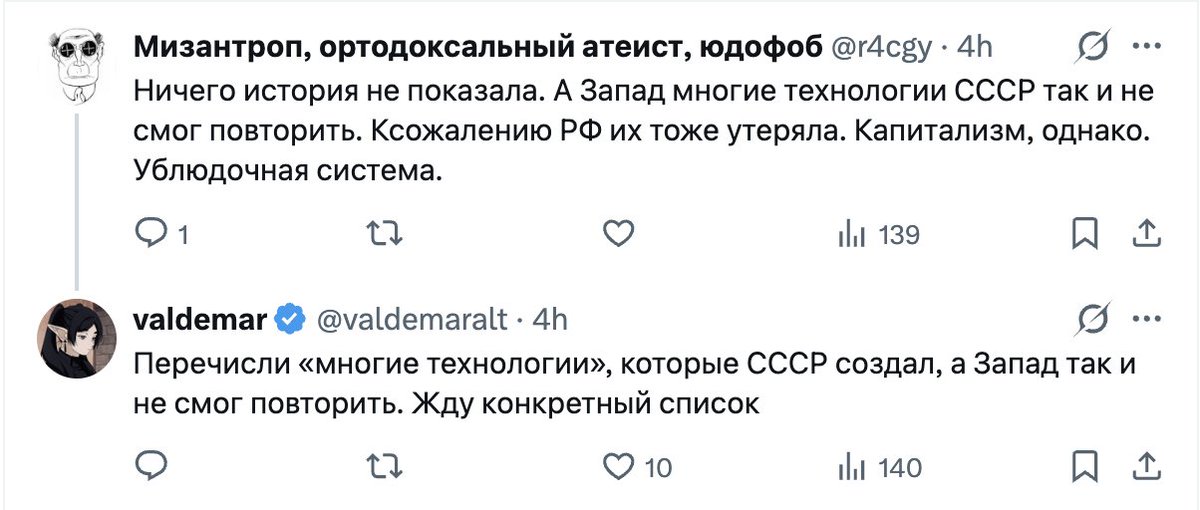 valdemar tweet media